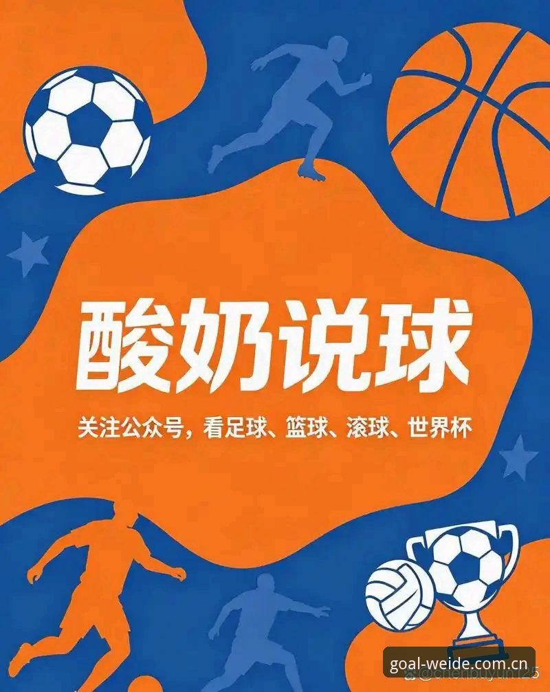 资深玩家揭秘：玩转世界杯买球官网的实战攻略与深度心得